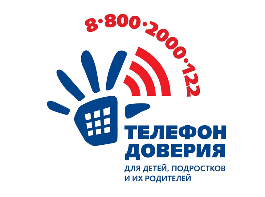 http://fond-detyam.ru/detskiy-telefon-doveriya/